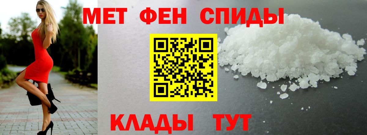 Морозовск  Амфетамин Premium  Amphetamine  Вход с VPN 
