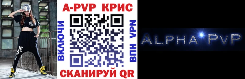 APVP СК КРИС  наркотики  Морозовск 