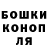 Конопля THC 21% N3RV0CK