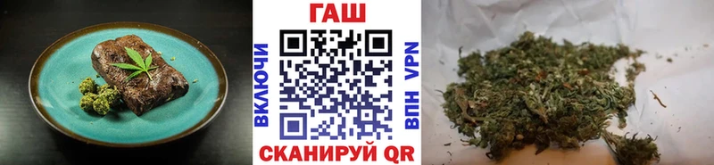 Печенье с ТГК конопля где можно купить Морозовск