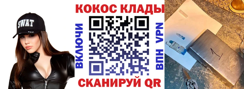 COCAIN Боливия  магазин  наркотиков  Морозовск 