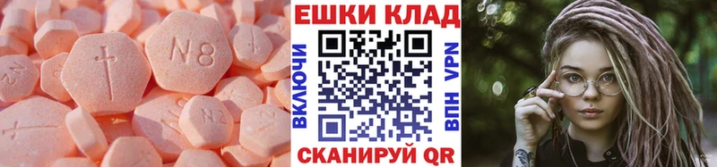 Ecstasy 300 mg  Морозовск 