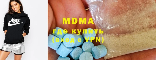 марки lsd Абаза