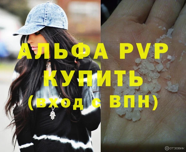 марки lsd Абаза