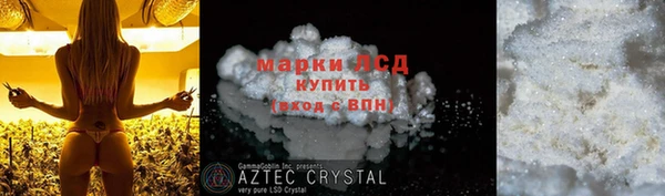 марки lsd Абаза