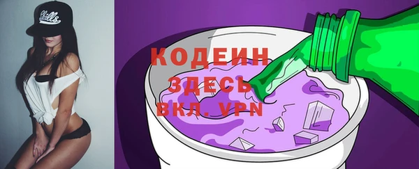 прущий лед Абинск