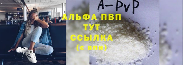 марки lsd Абаза