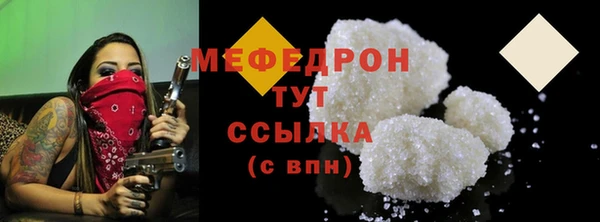 марки lsd Абаза