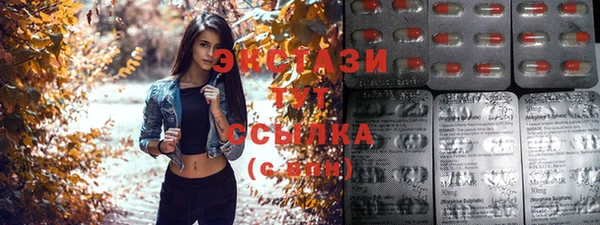 марки lsd Абаза