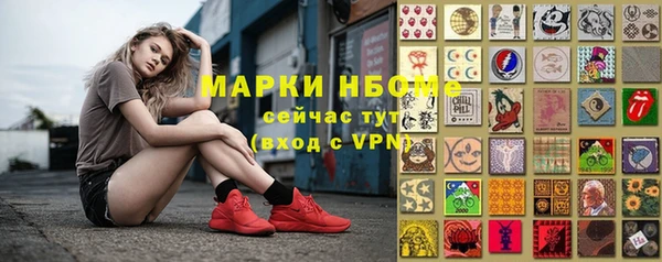 каннабис Абдулино