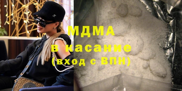 марки lsd Абаза