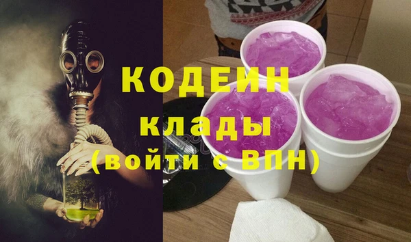 прущий лед Абинск