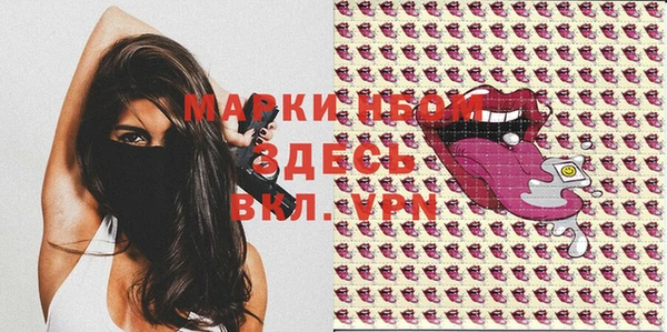 прущий лед Абинск