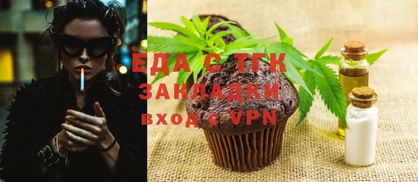 марки lsd Абаза