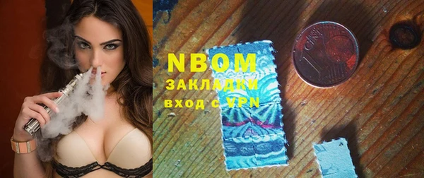каннабис Абдулино