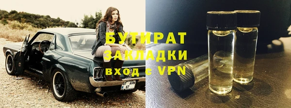 каннабис Абдулино