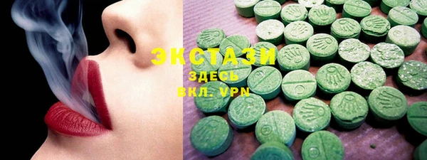 марки lsd Абаза