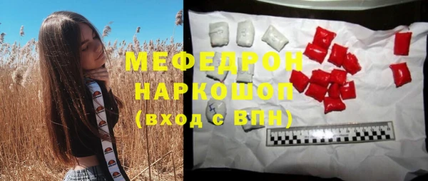прущий лед Абинск