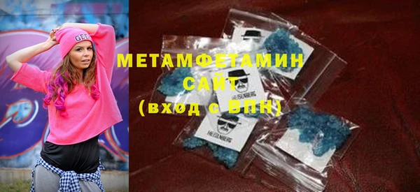 марки lsd Абаза