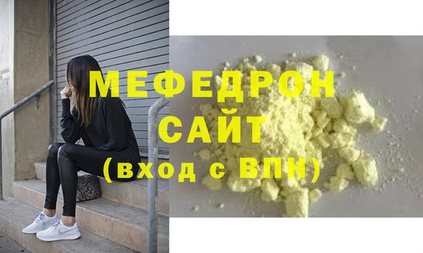 прущий лед Абинск