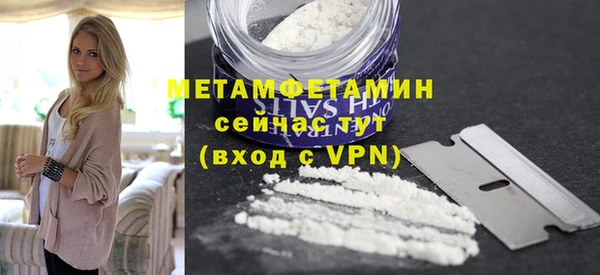 марки lsd Абаза
