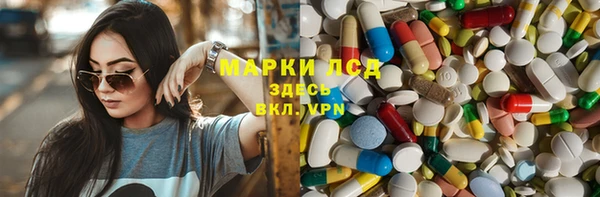 прущий лед Абинск