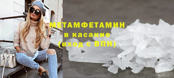 прущий лед Абинск