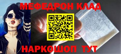 бошки Янаул