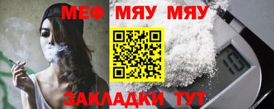 метамфетамин Шахты