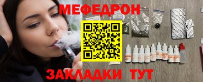 2c-b Шебекино