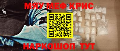 2c-b Шебекино