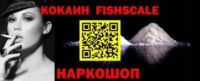 мефедрон Ярославль