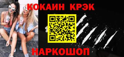 метамфетамин Шахты