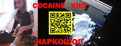 2c-b Шебекино