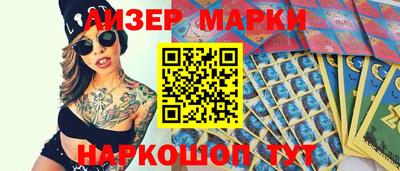 метамфетамин Шахты