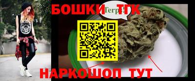 MESCALINE Шелехов