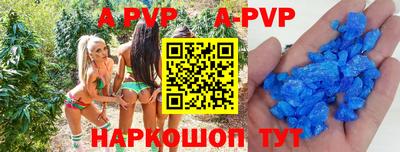 бошки Янаул