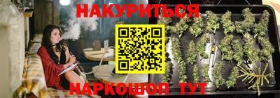 метамфетамин Шахты