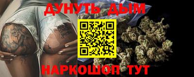 метамфетамин Шахты