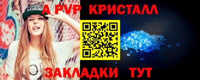 MESCALINE Шелехов