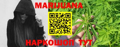 метамфетамин Шахты