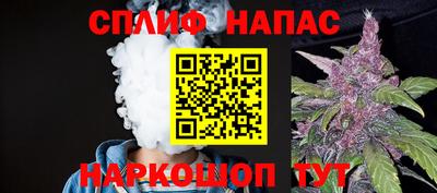 MESCALINE Шелехов