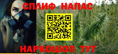 2c-b Шебекино