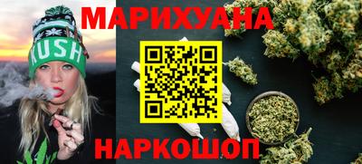метамфетамин Шахты