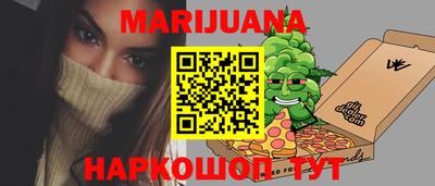 2c-b Шебекино