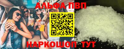 MESCALINE Шелехов