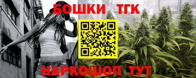 бошки Янаул