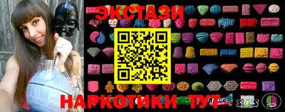 2c-b Шебекино