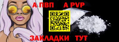 мефедрон Ярославль