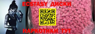 MESCALINE Шелехов